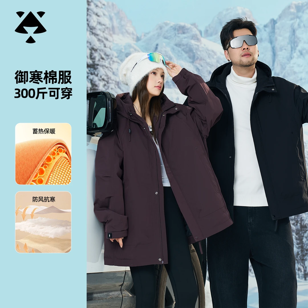 【蓄热保暖】森老板大码男装户外防风连帽棉服男款冬季加肥加大棉袄