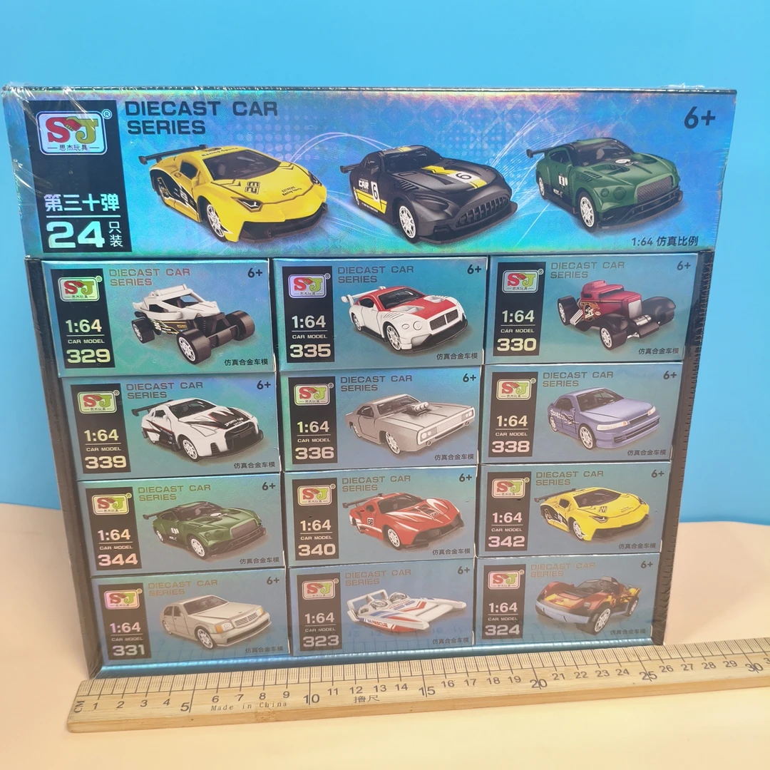 A363整盒24个炫酷合金车模合金模型学校周边玩具批发（64-30）