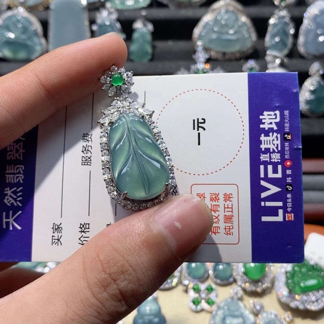 颈饰未镶嵌翡翠翡翠