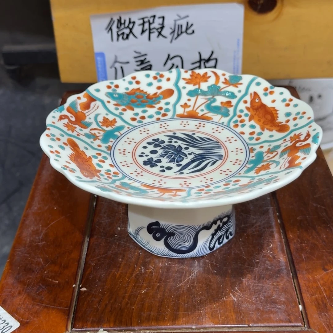 微瑕疵介意勿拍陶瓷器皿S046