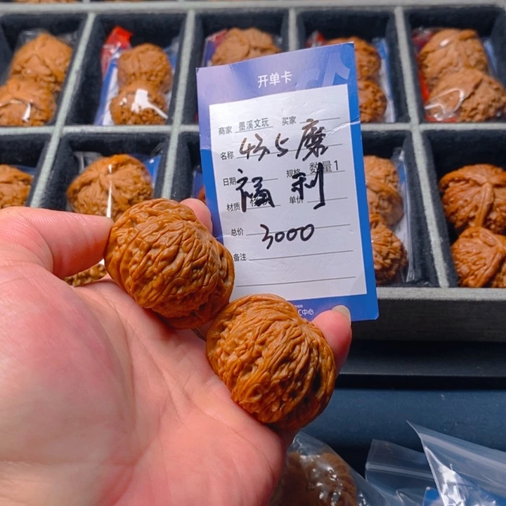 精品核桃把件核桃