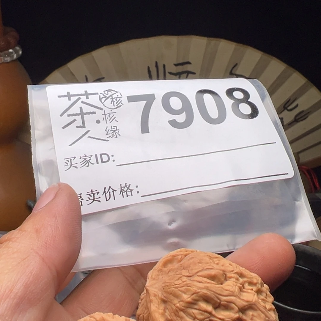 丶***ㅤ吊坠文玩核桃今天