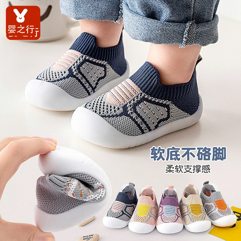 宝宝学步鞋软底防滑婴儿鞋春秋一脚蹬01-3岁儿童男女秋季鞋袜幼童