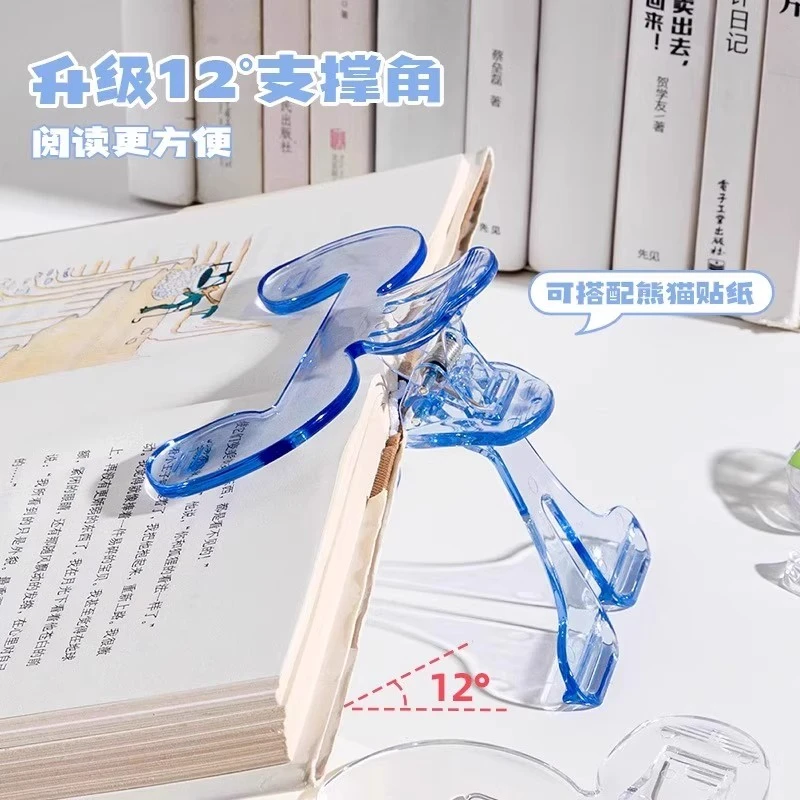 【学习神器】宝盖头书夹新款固定器可夹厚书便携可立式夹看书支架