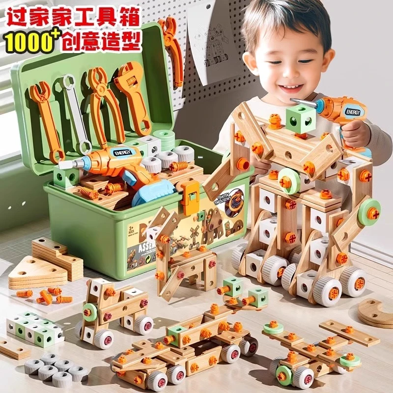 乐琪兔益智拧螺丝工具箱电动维修拆装玩具动手动脑DIY拼装玩具