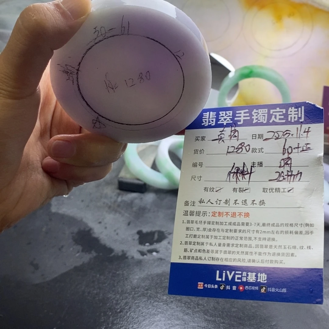真***子定制翡翠未镶嵌翡翠手镯