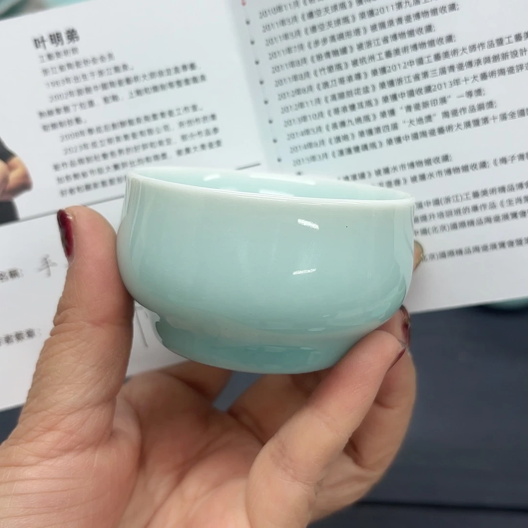 小米茶器龙泉云间青瓷