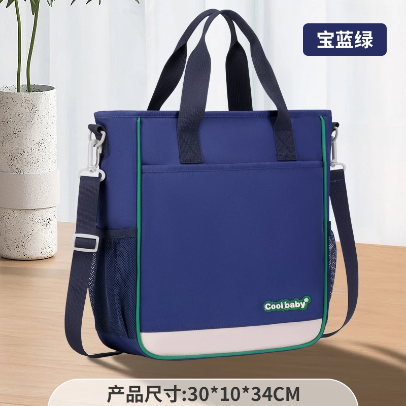 【COOLBABY】2025新款贵族小学霸多功能品牌定制补习袋学生补课袋