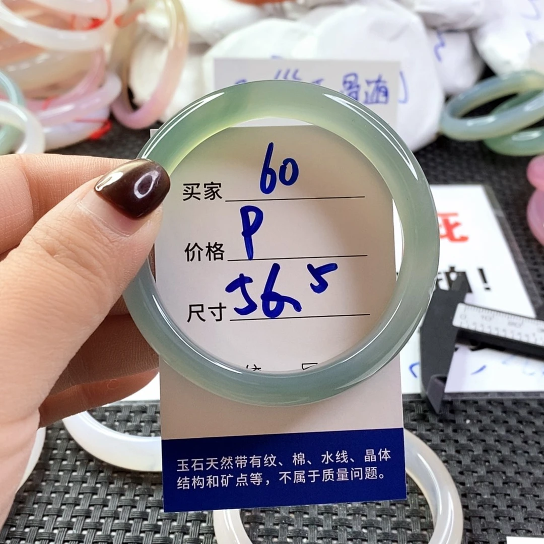 手镯玛瑙/玉髓未镶嵌60