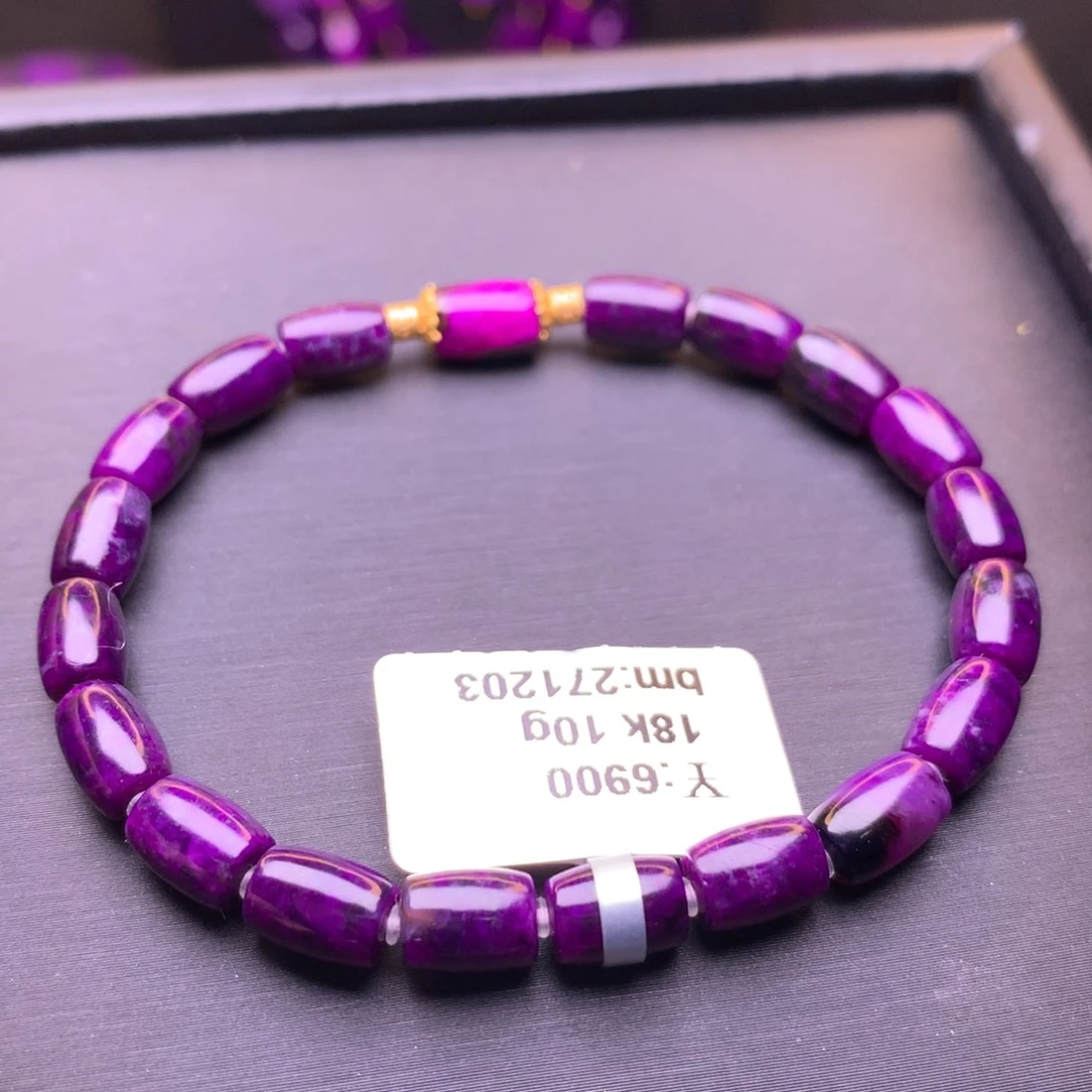 苏纪石（舒俱来）18K金镶嵌手串