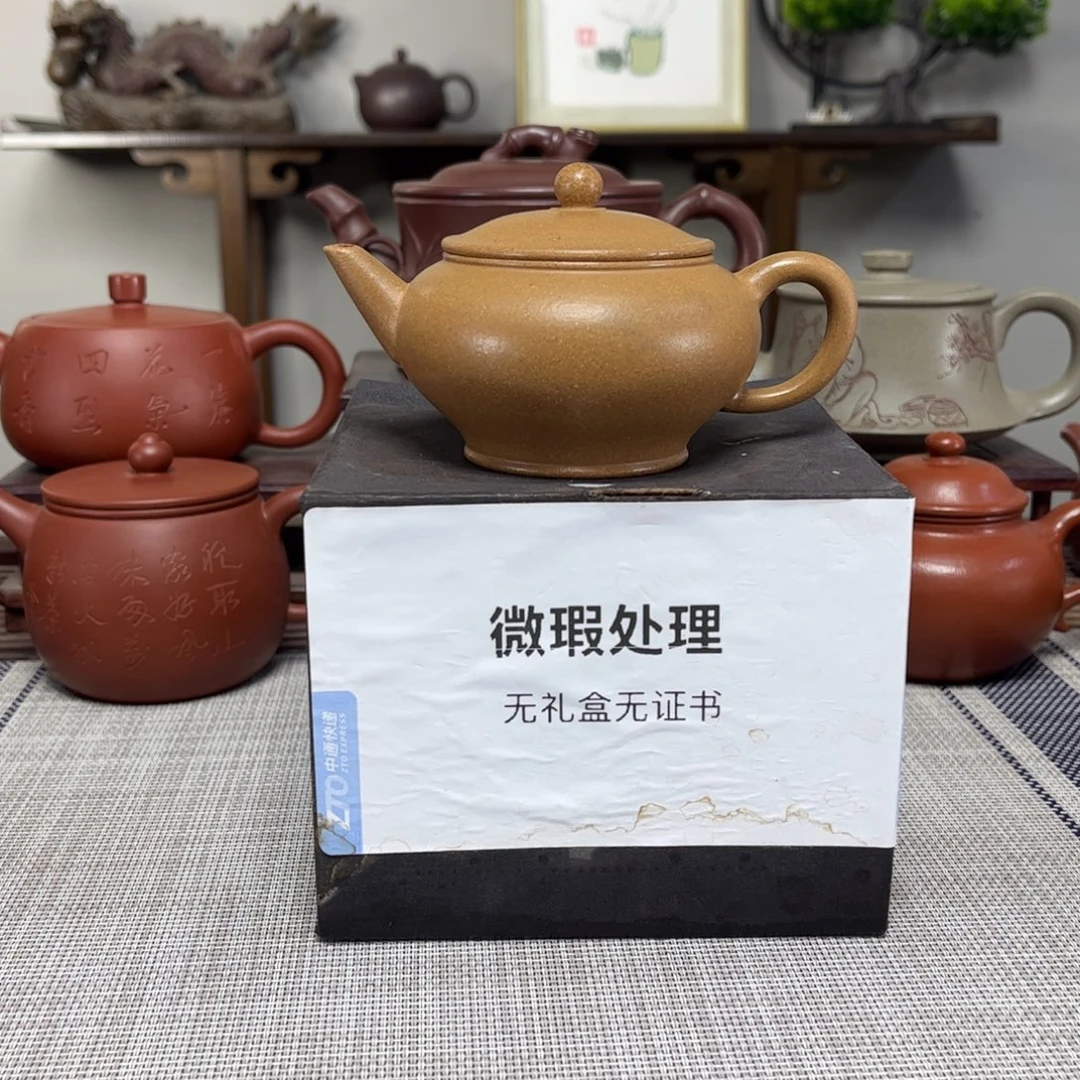 彪***哥紫砂茶壶微瑕处理