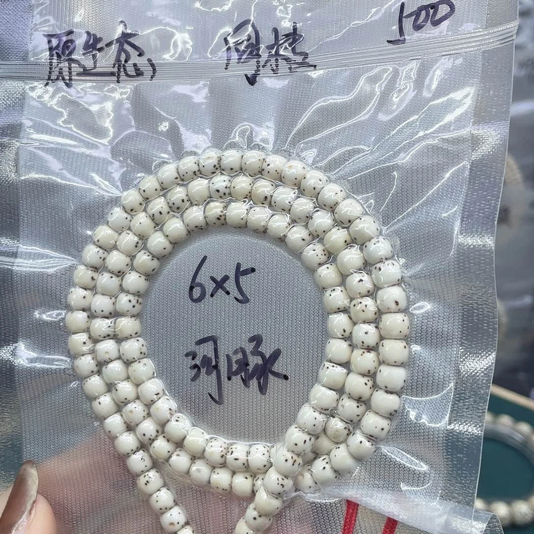 星月菩提吊坠65长串