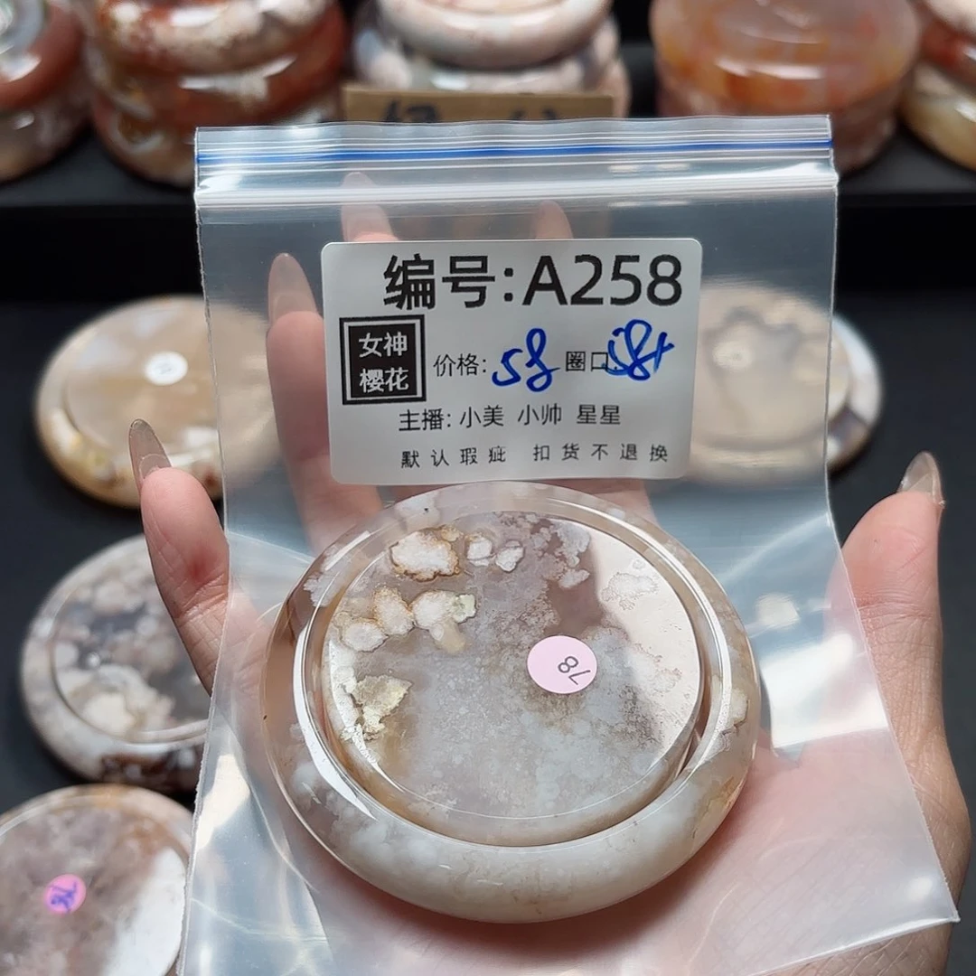 石英质玉手镯合金珍*