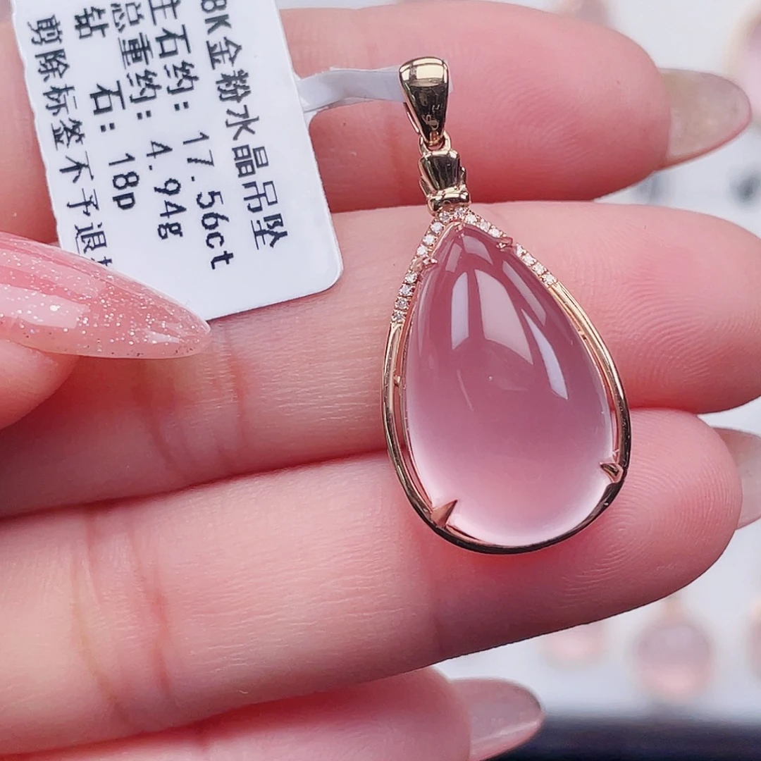 芙蓉石18K金镶嵌戒指