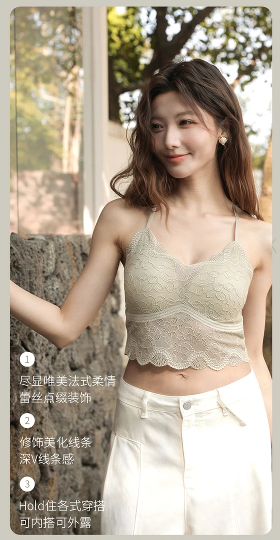 新品中脉性感无钢圈带罩杯前后蕾丝美背内搭吊带背心夏季外穿9163