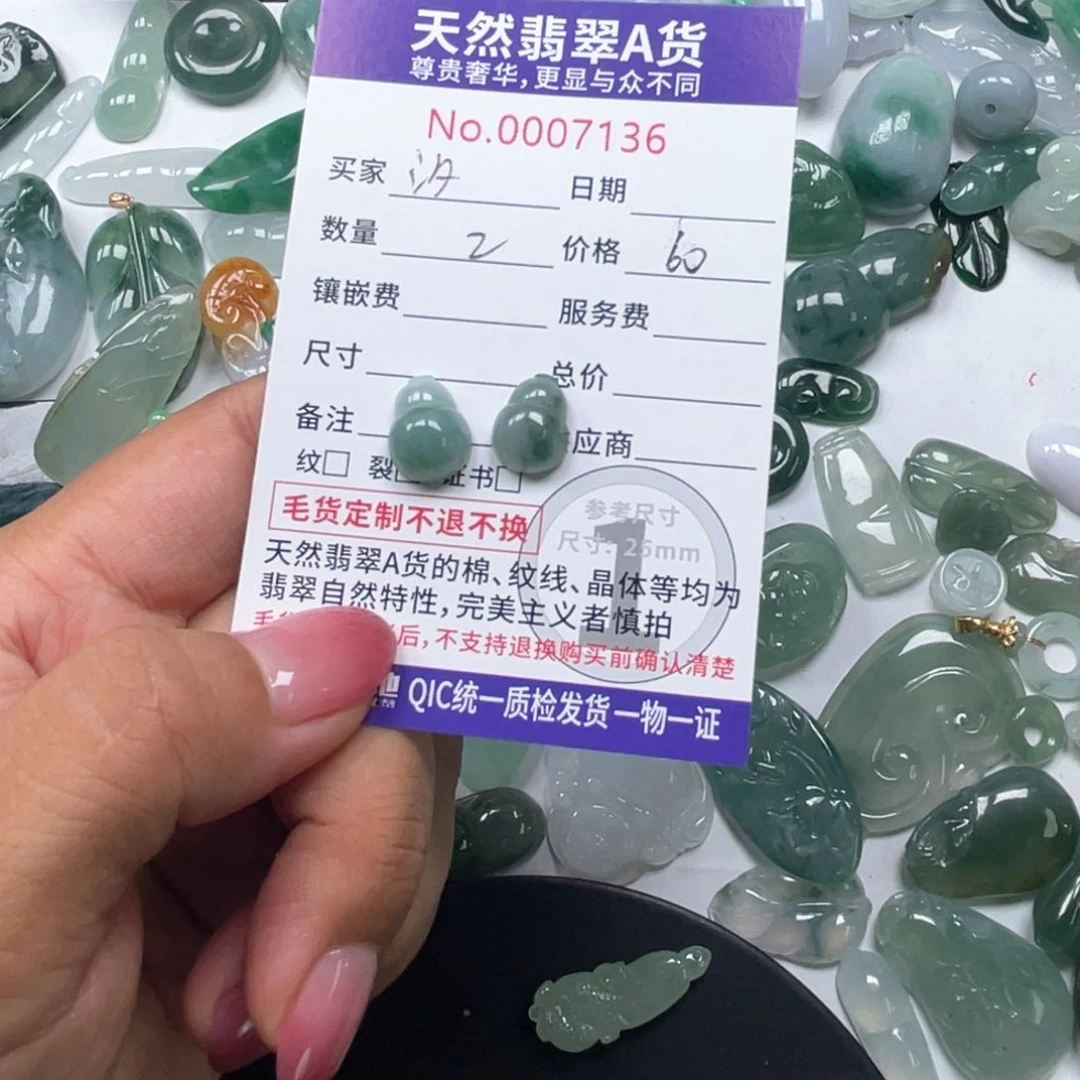 翡翠未镶嵌颈饰汐*