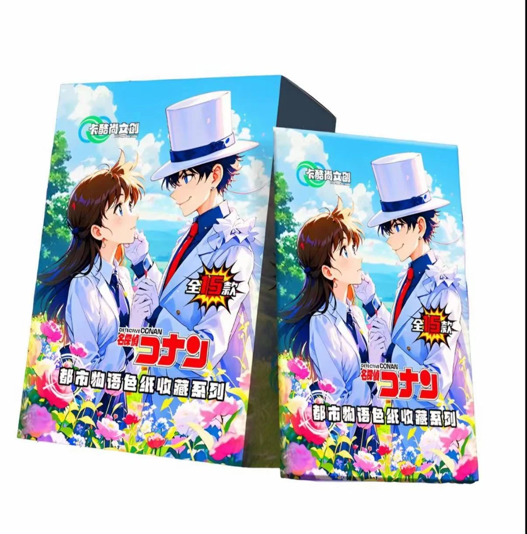 【许愿】卡酷尚文创柯南色纸二创盲盒/默认待拆