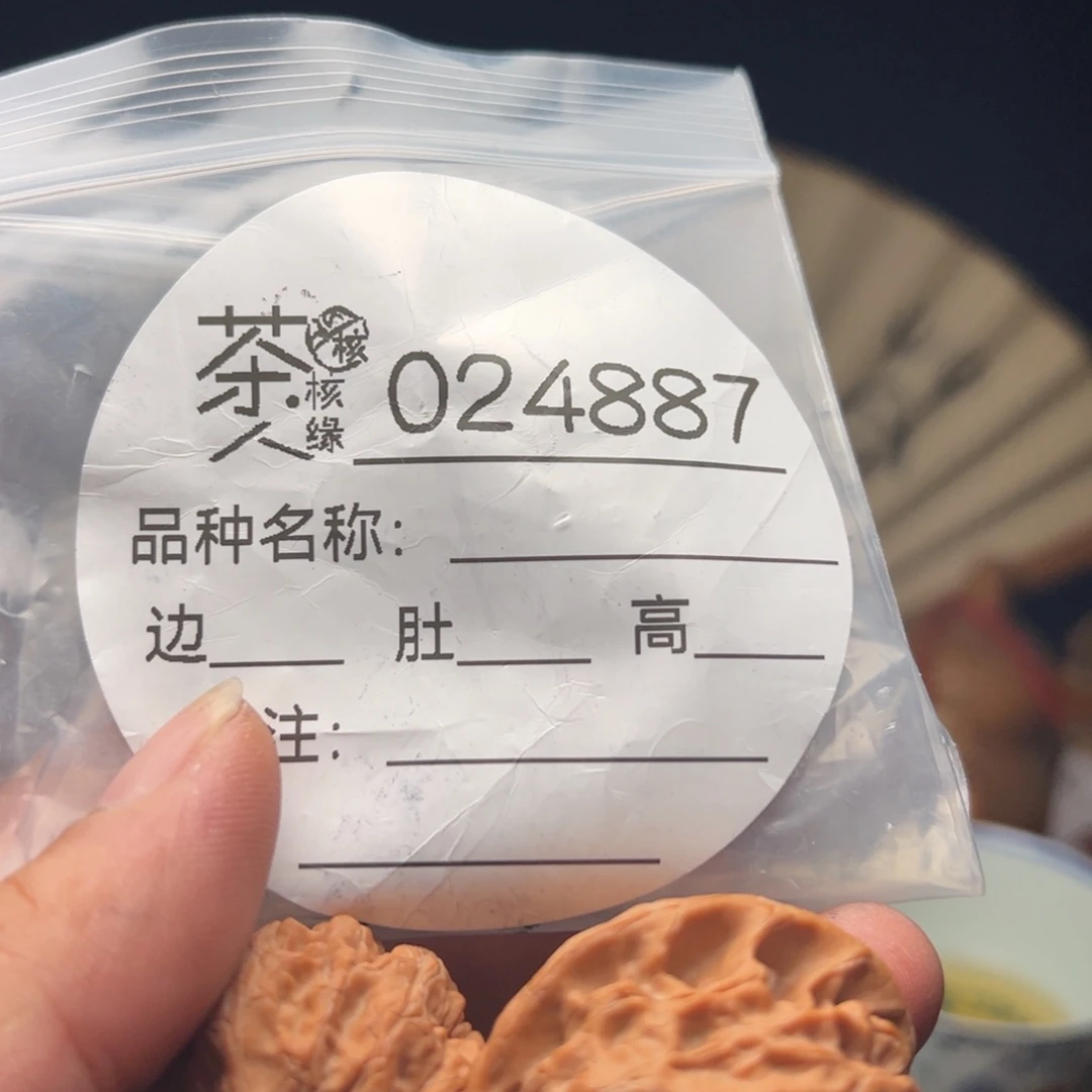 文玩核桃吊坠追龙