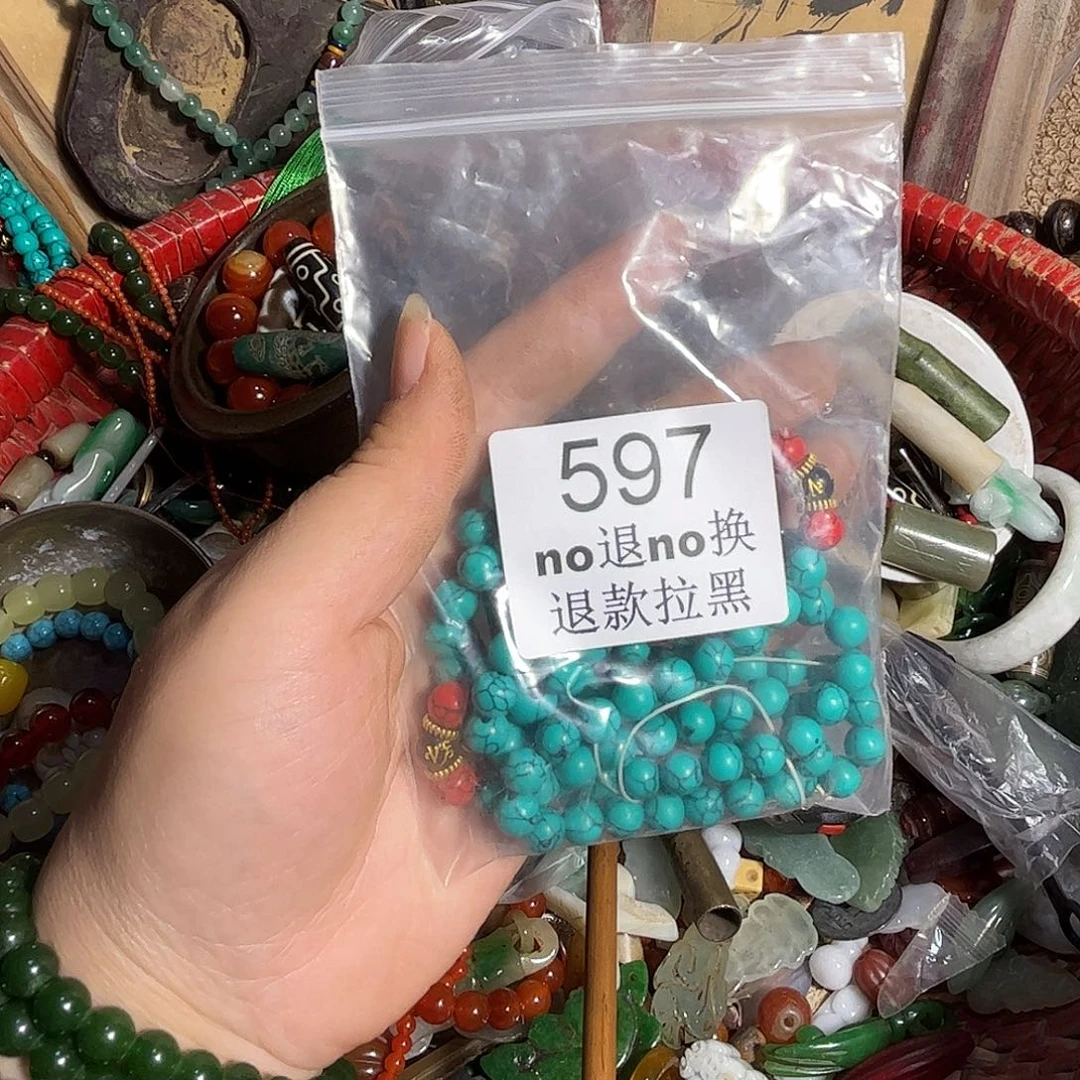 可****其他哈哈哈   597
