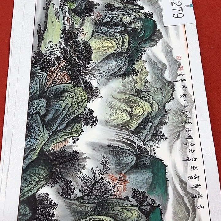 国画新年快乐新号快乐