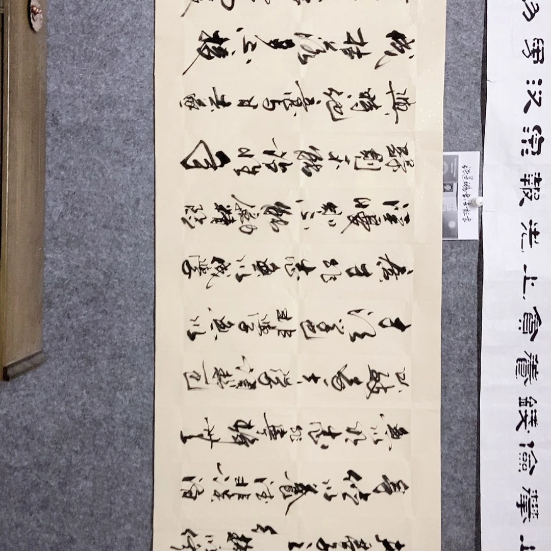 书法老师书画作品