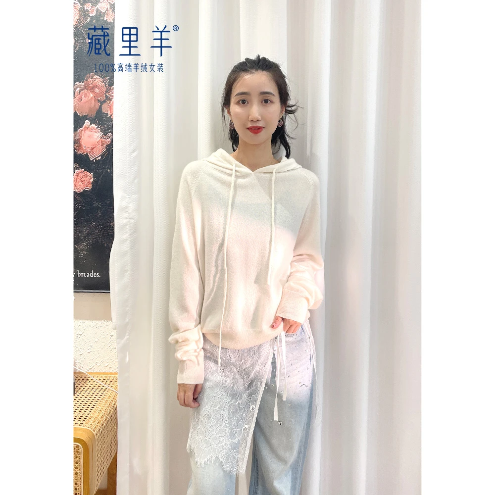 【晨粉专享价】藏里羊 慵懒调性秋冬连帽纯色羊绒卫衣M1497