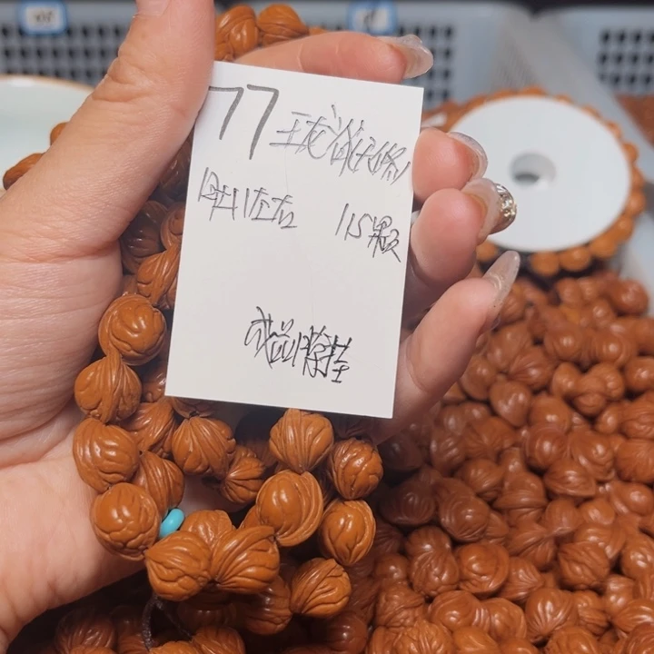 桃核吊坠玉龙脊11尺寸