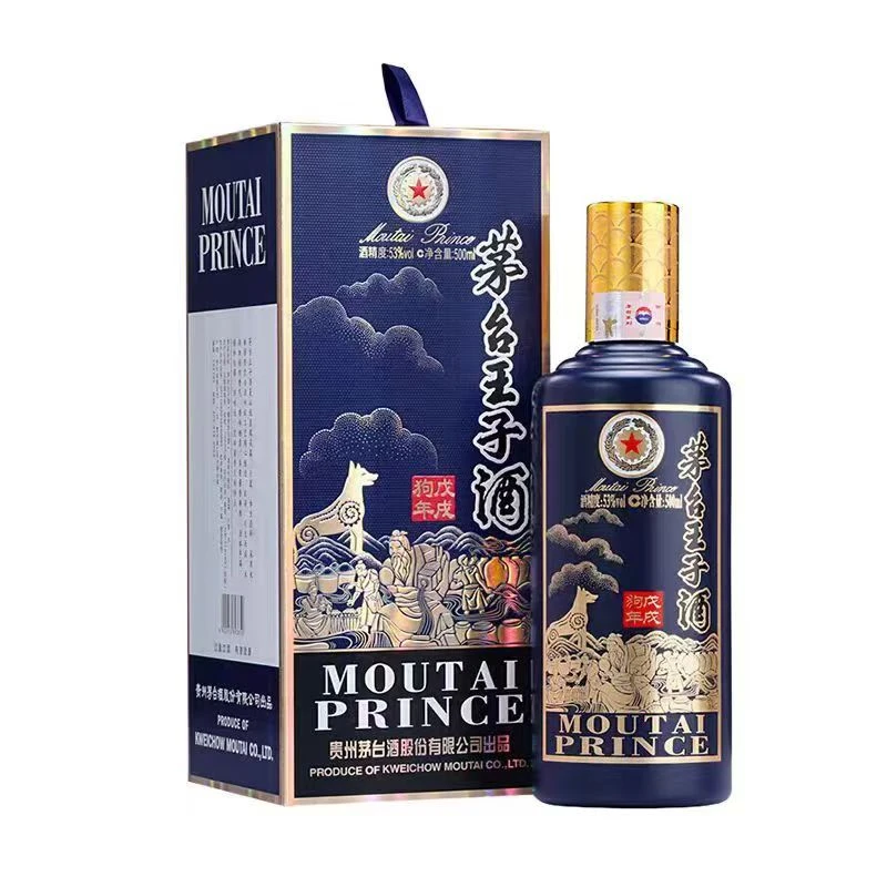 KWEICHOW MOUTAI/贵州茅台茅台王子酒生肖狗 53度500ml