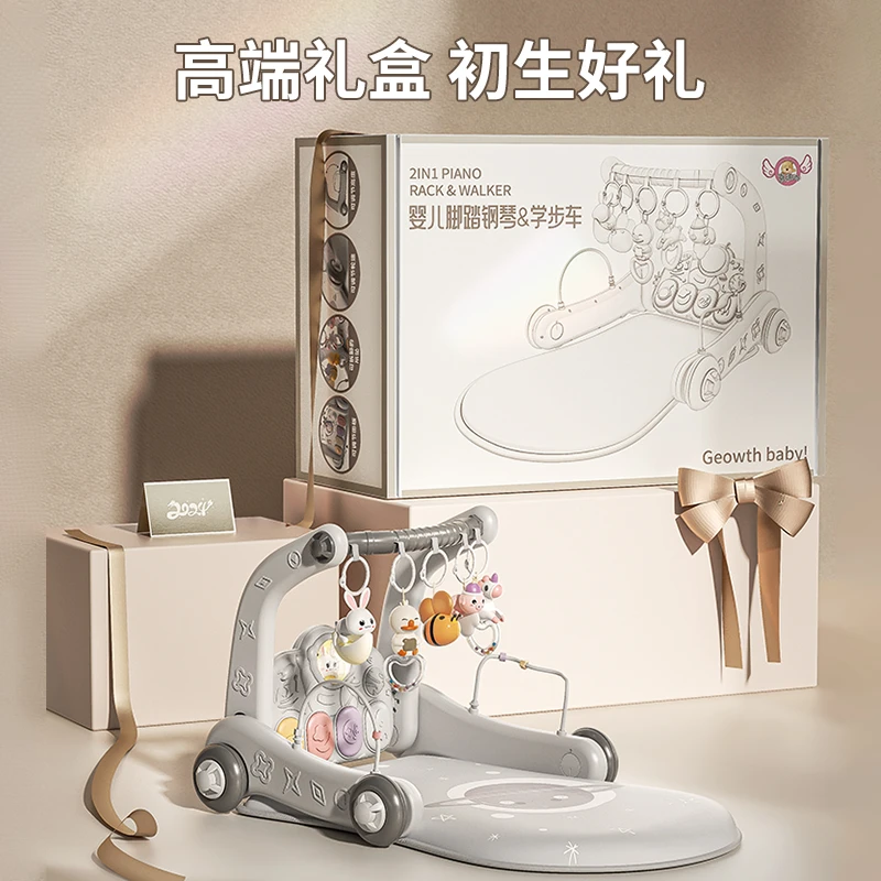 婴儿玩具健身架宝宝0到3个月脚踏钢琴新生幼儿见面礼盒1一2岁小龄