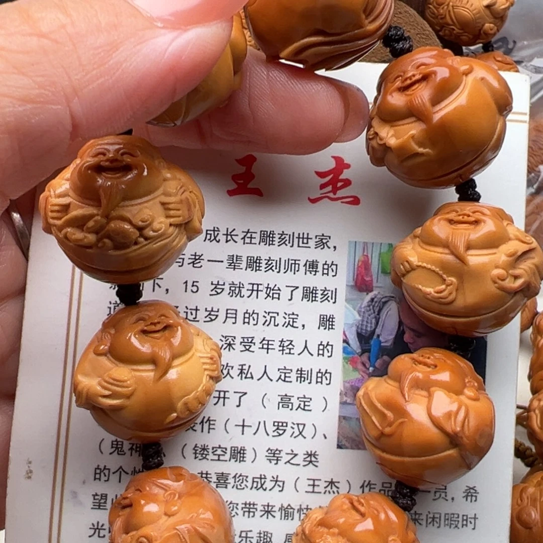 手串/手链橄榄核橄榄核