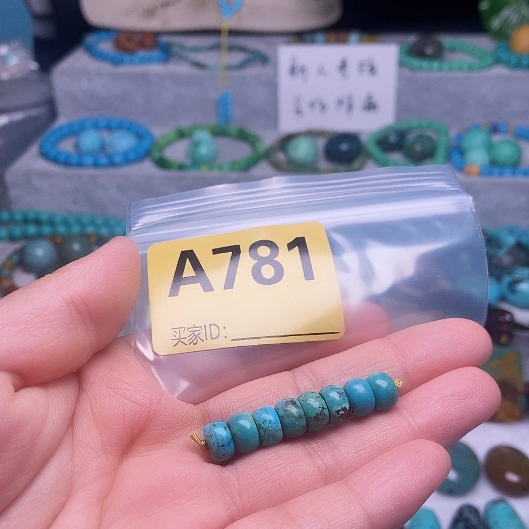 空竹十堰特色手工散珠