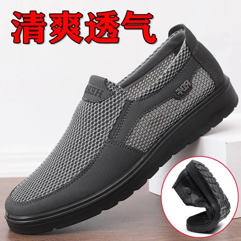 老北京布鞋夏季男网鞋透气网面中老年爸爸鞋软底老人休闲大码男鞋