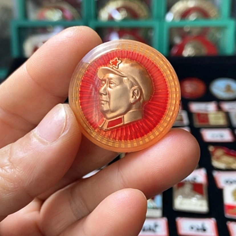 【闪购商品】其他普通金属六七十年代的一枚章