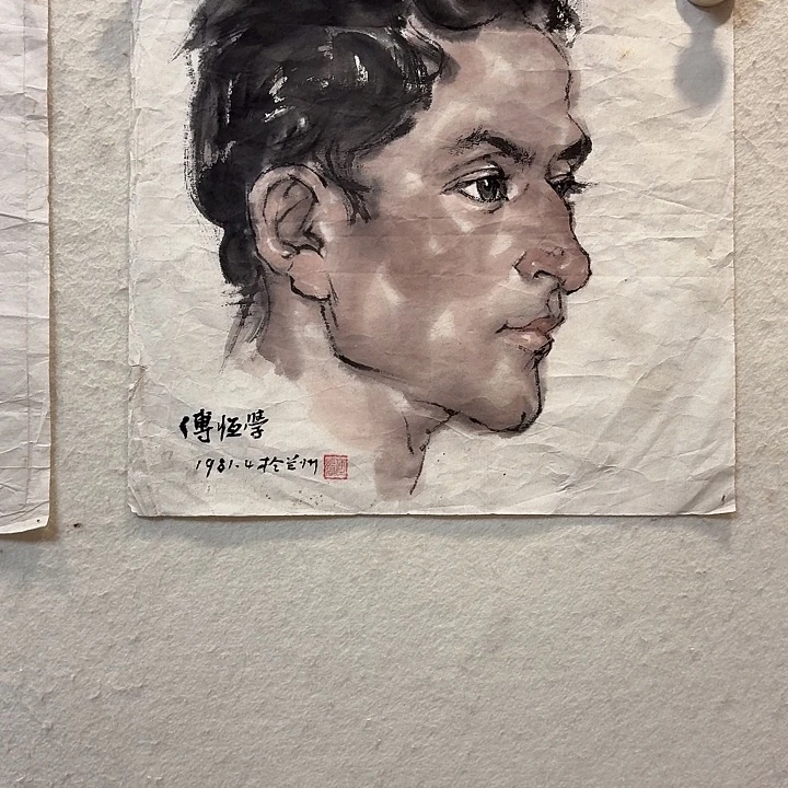 国画付老师作品防漏