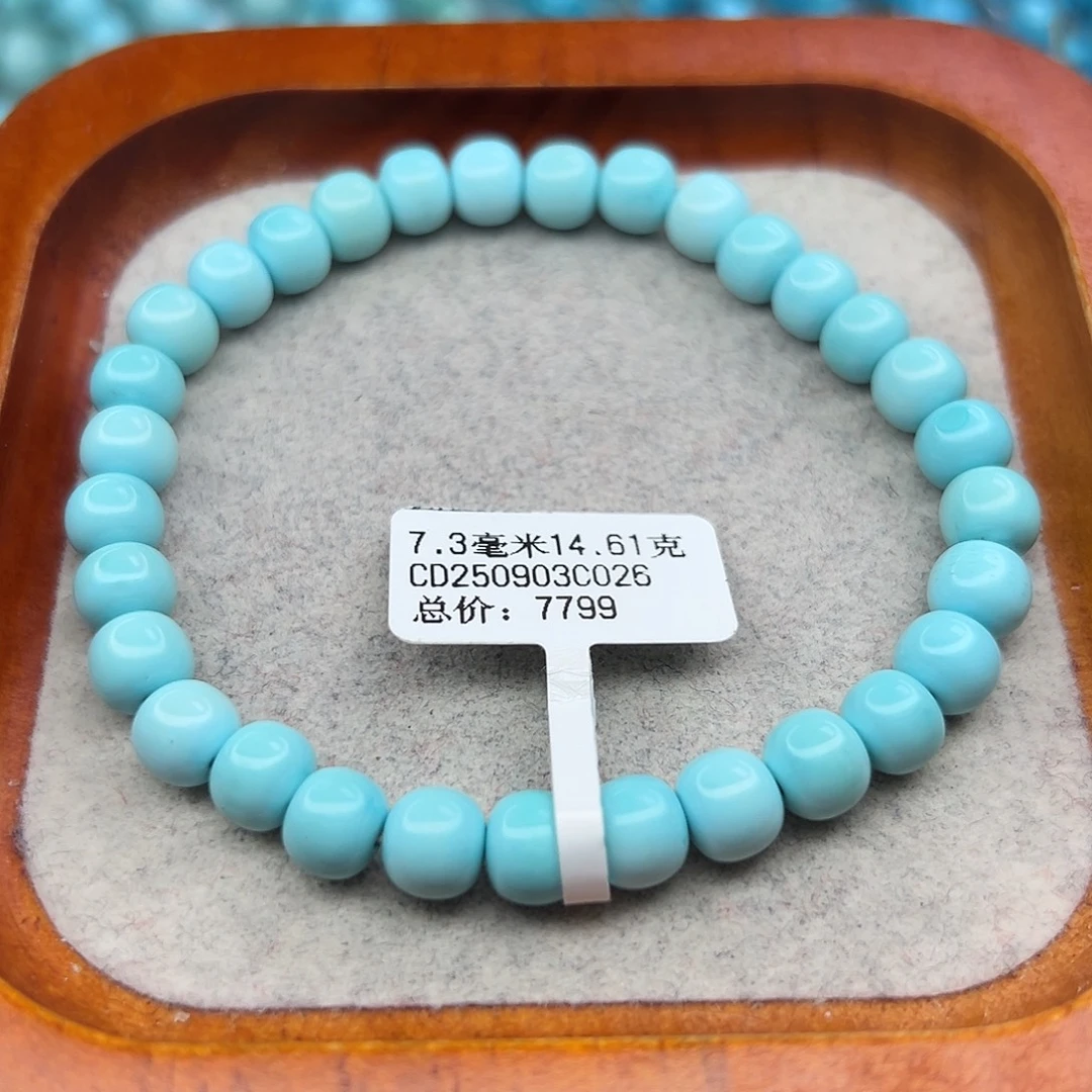 绿松石未镶嵌珠宝半成品