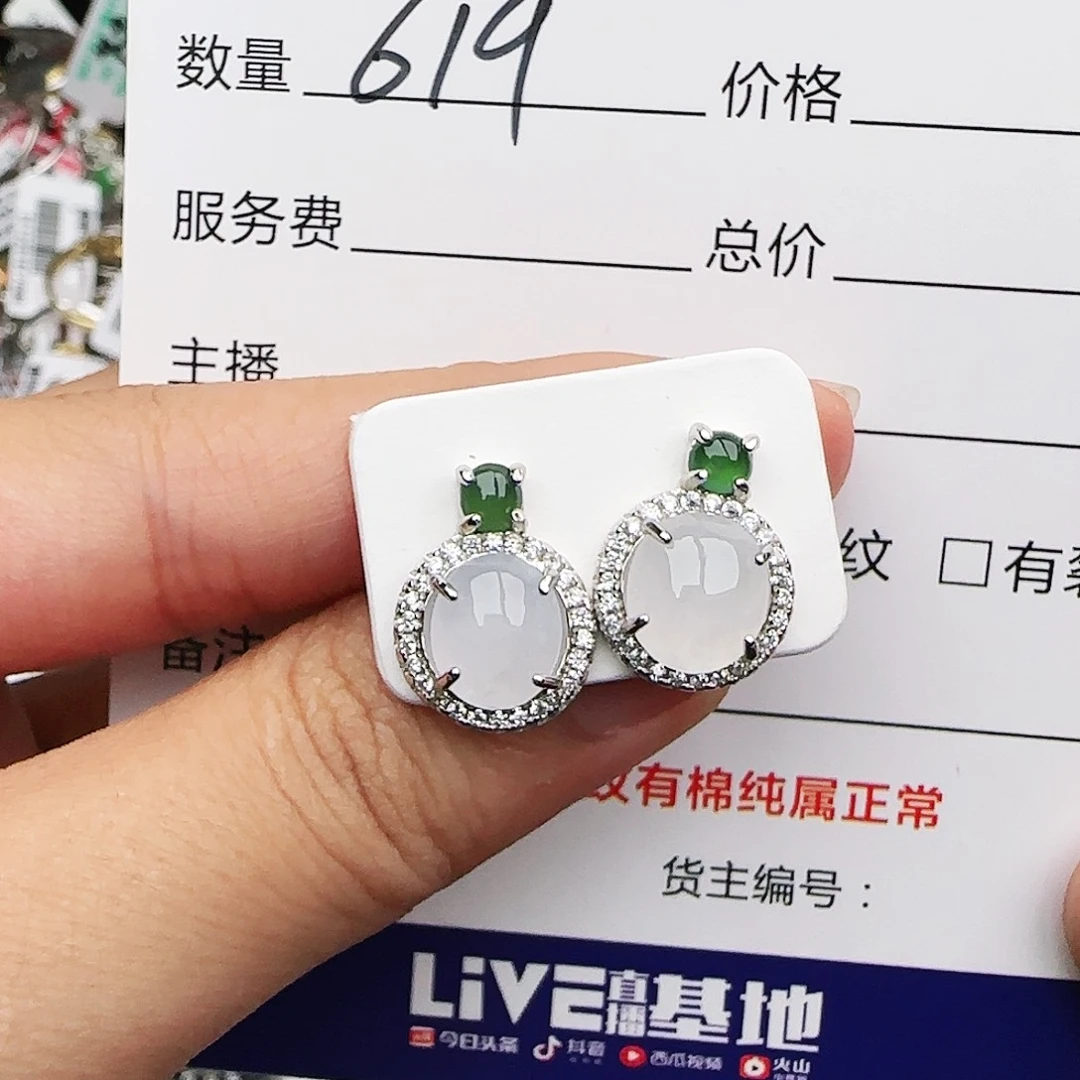 银S925镶嵌戒指翡翠戒指