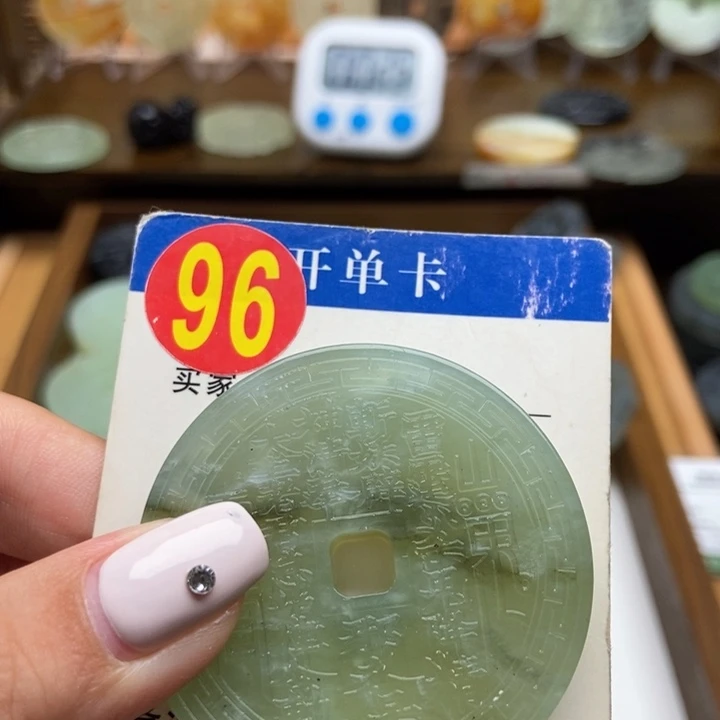 未镶嵌蛇纹石玉挂件顾*