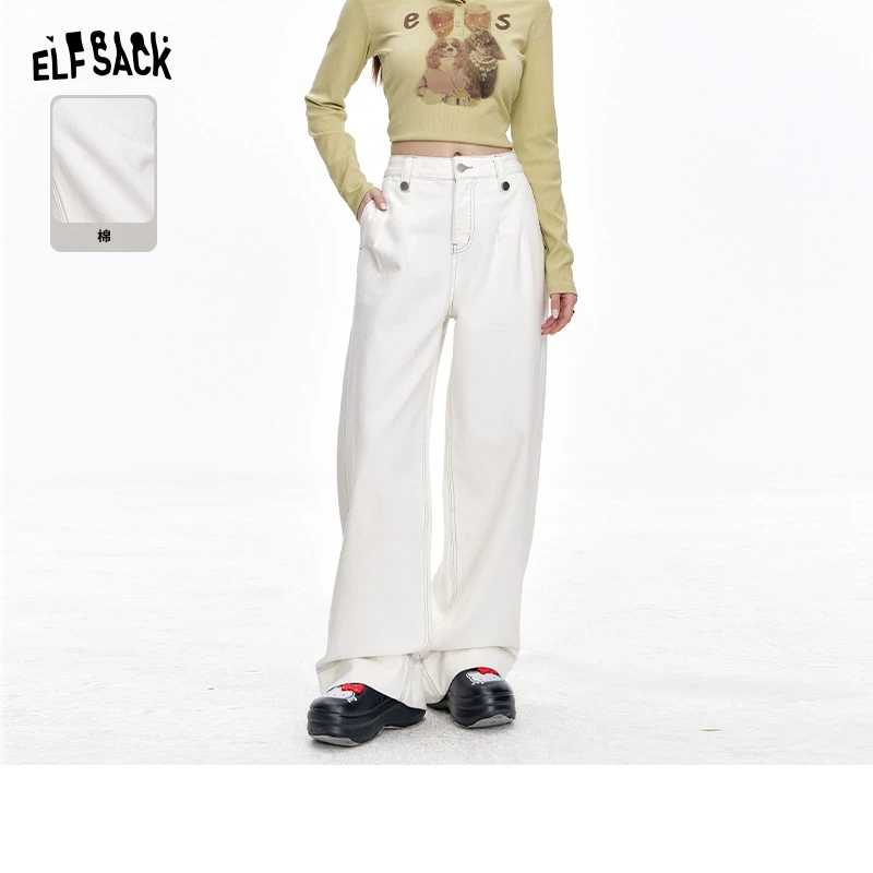 妖精的口袋白色宽松直筒牛仔裤女2025年春季新款休闲百搭阔腿裤子