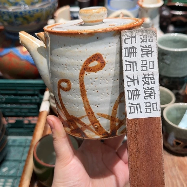 茶盏任意三单包邮