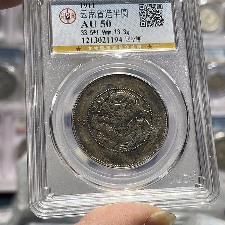 银如图所说的那样是一