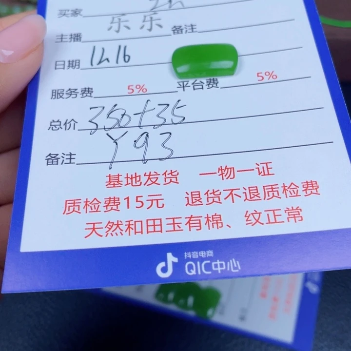 环***环和田玉未镶嵌颈饰