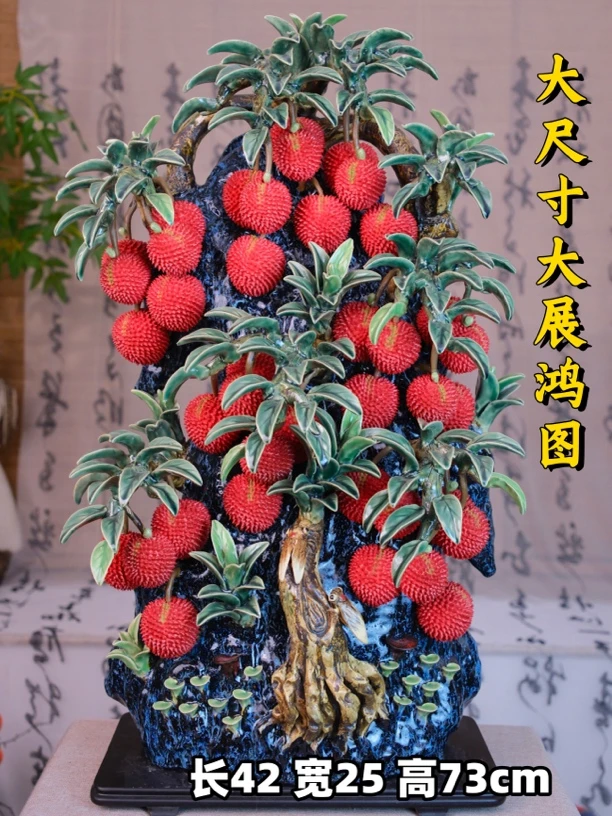 73高大尺寸荔枝满堂红石湾公仔中式客厅高档玄关边几乔迁开业摆件