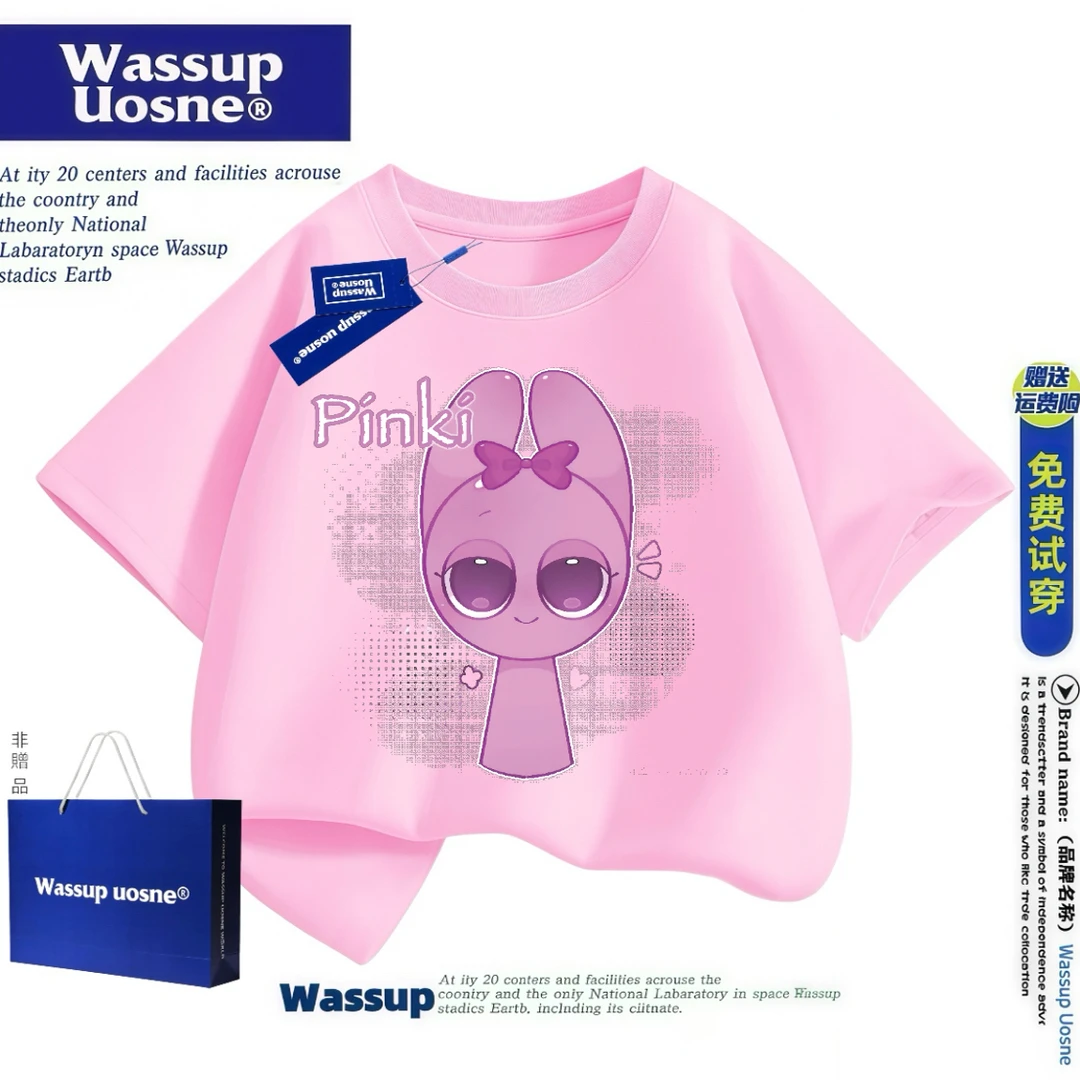 WASSUP联名儿童节奏盒子平基夏季男女童短袖t恤纯棉宽松圆领款