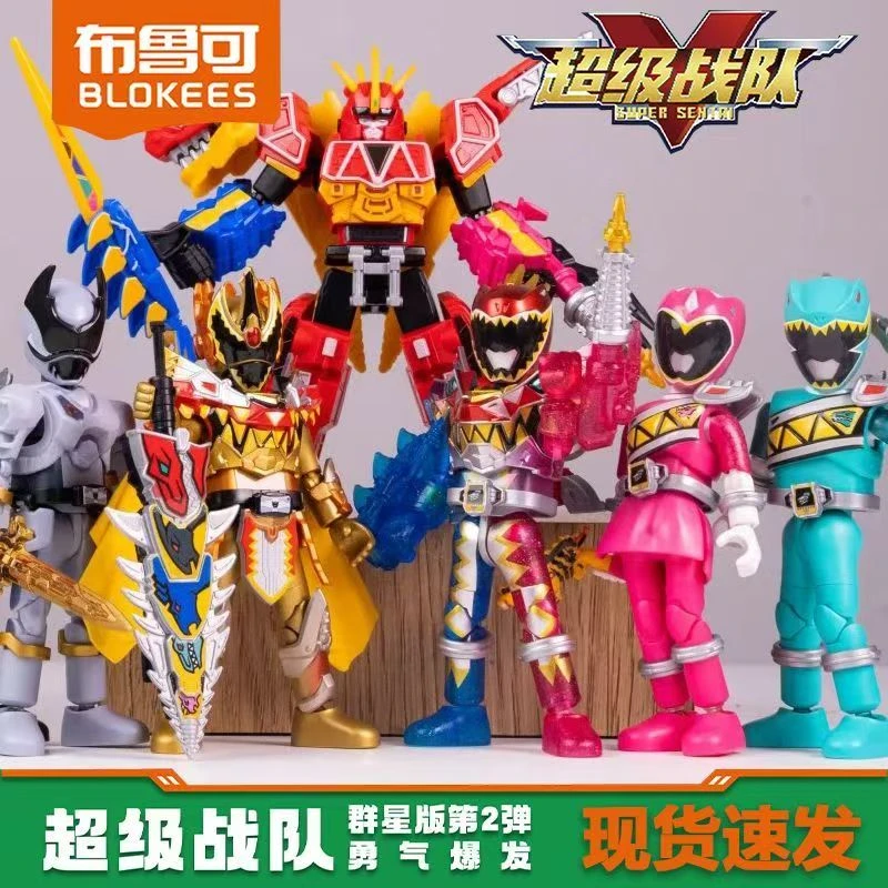 布鲁可超级战队群星版第二弹2强龙神虫王拼装积木人拼装手办模型1