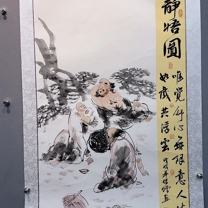 国画书法作品多次参加全国