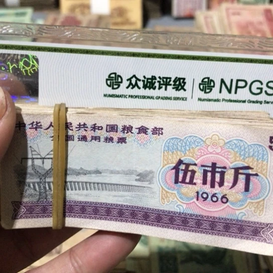 100张退市旧粮票全国通用随机发货
