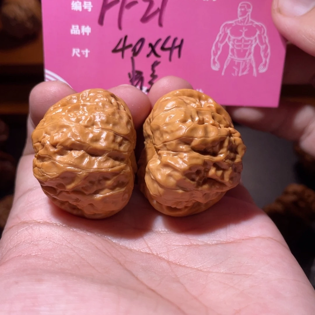 文玩核桃吊坠文玩