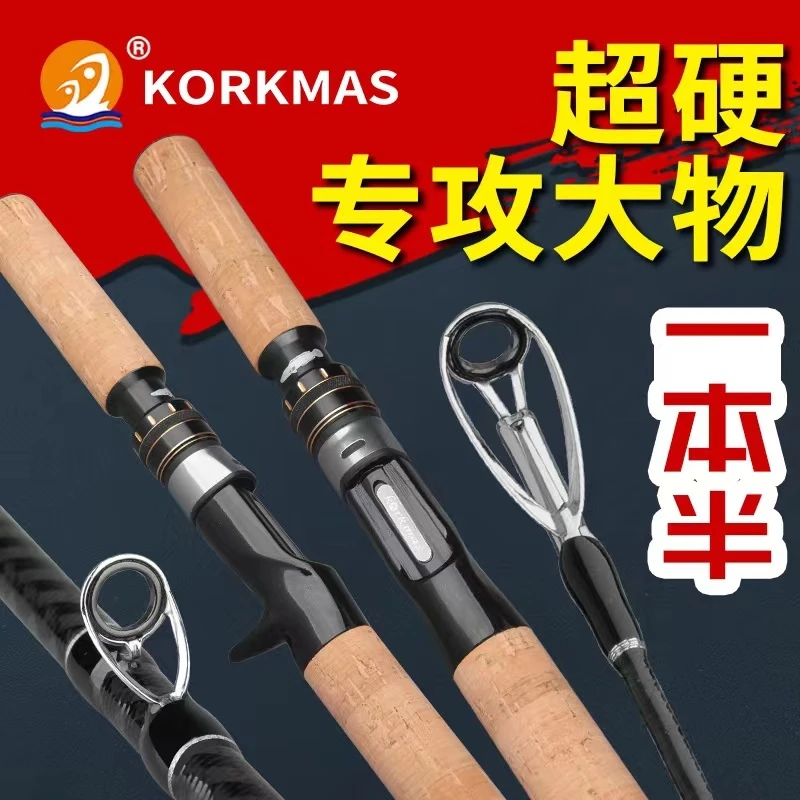 科马斯科马斯一本半雷强竿FX腰力强悍回鱼快耐用国产抛投