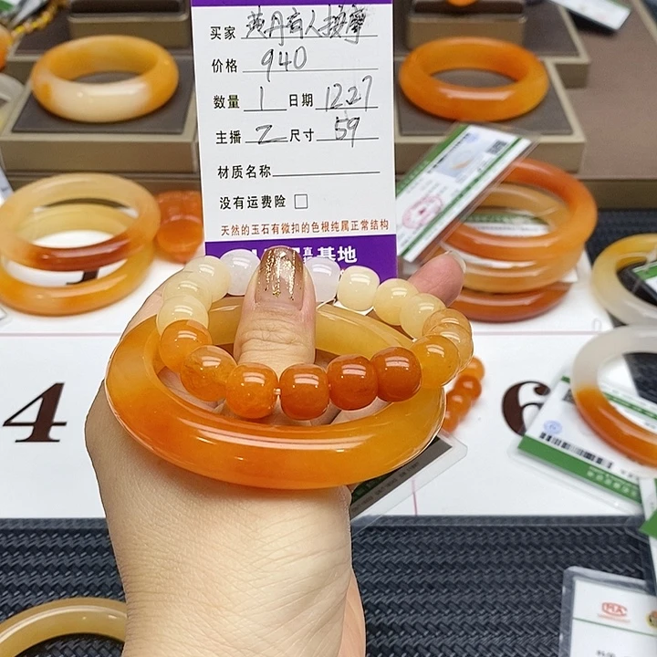 黄***号石英质玉（黄龙玉）未镶嵌手镯