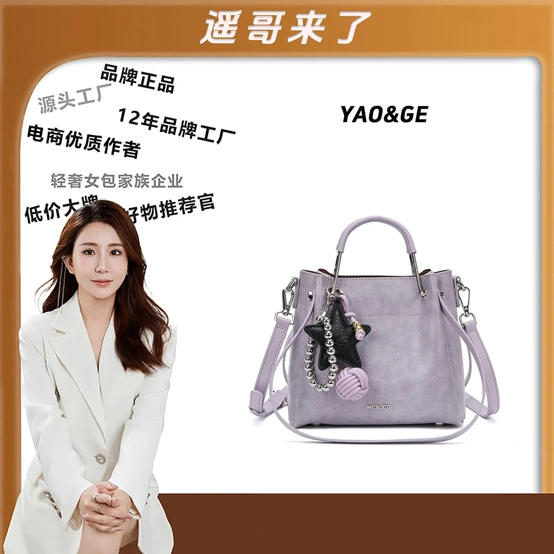 【遥哥定制】轻奢时尚百搭单肩手提包包小众优质斜跨单肩包-10490